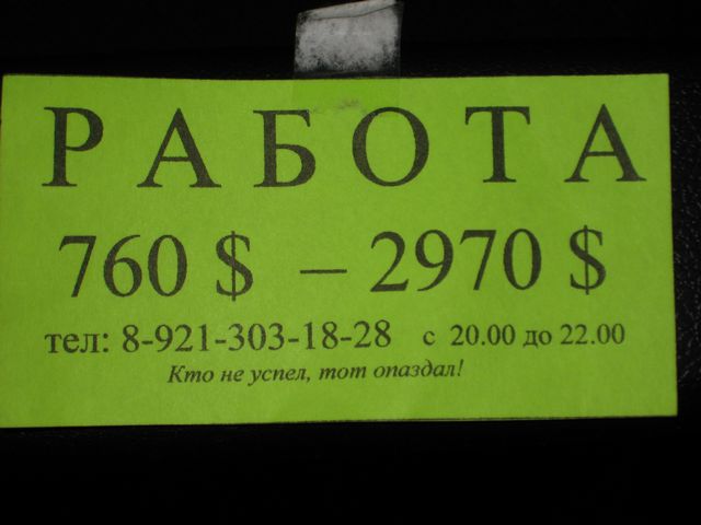 Размещенное изображение