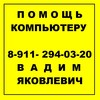 Фотография пользователя Bадим